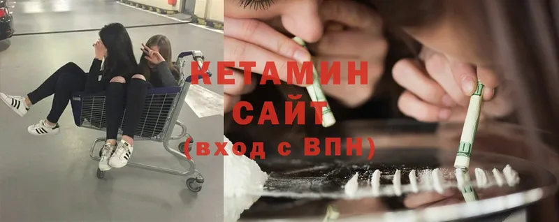 Кетамин ketamine  Алдан 