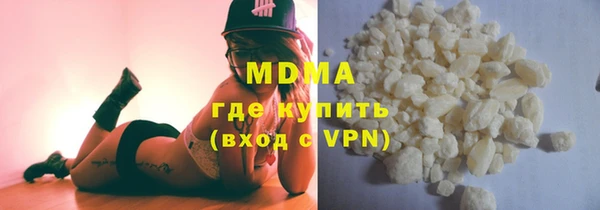 марки lsd Горнозаводск