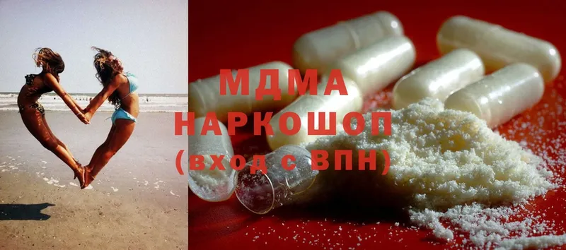 MDMA Molly  кракен рабочий сайт  Алдан 